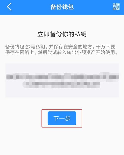 tp钱包安卓下载教程_tp钱包官网下载app