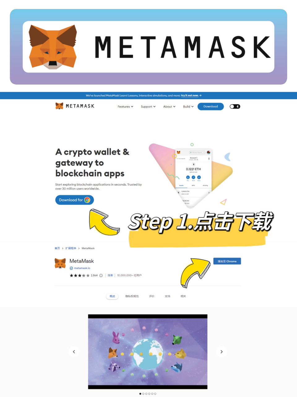 狐狸钱包注册教程_狐狸钱包怎么加其他账户