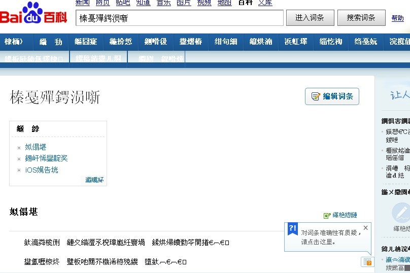 360搜索网页版入口_360搜索网页版入口官网