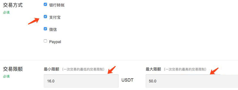 usdt教程_usdt怎么花