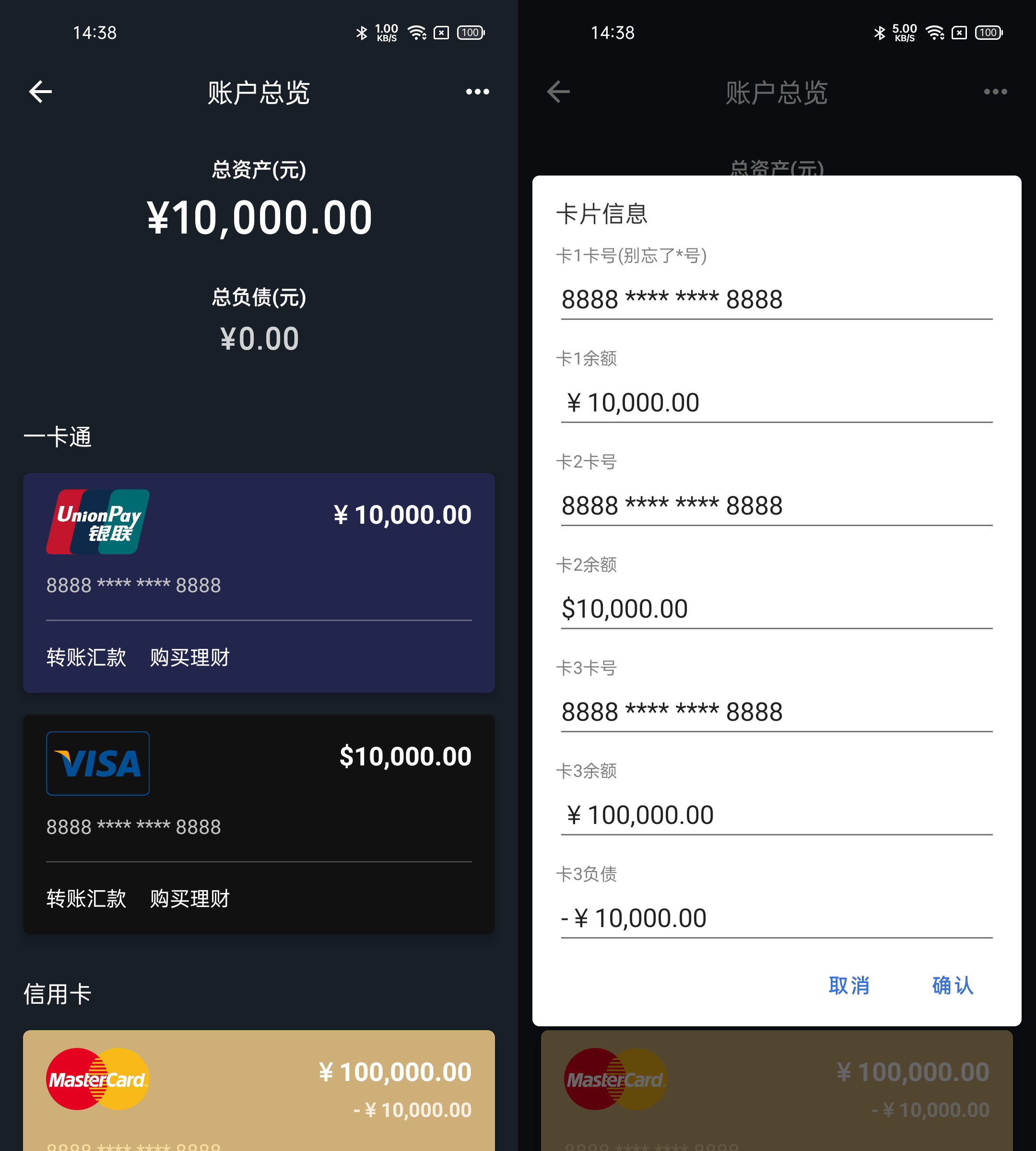 有信钱包免费下载_有信钱包app官网下载