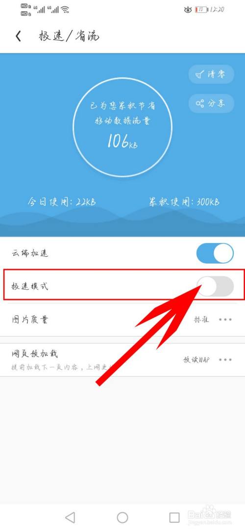 uc浏览器总是无响应_uc浏览器老是无法打开网页