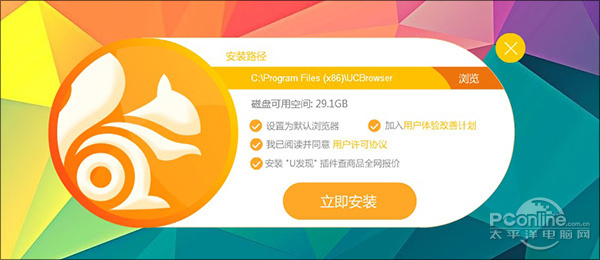uc浏览器总是无响应_uc浏览器老是无法打开网页