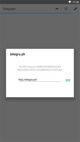 telegraph如何设置中文_telegraph如何设置中文的简单介绍
