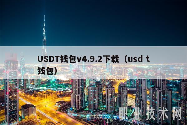1usdt人民币_usdt人民币换算