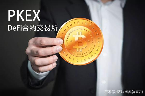 trc链_TRC链是什么意思