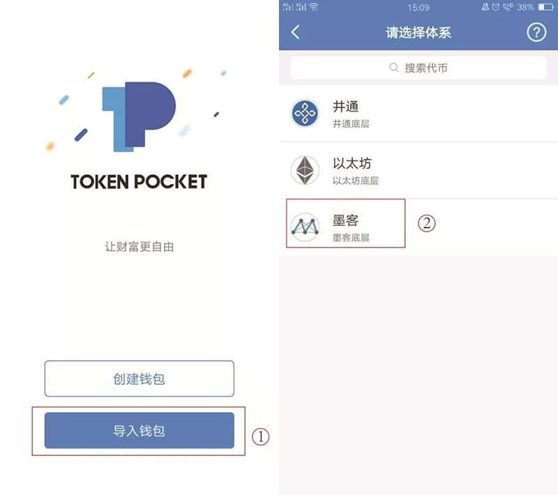 tokenpocket钱包下载官网苹果_tokenpocket钱包下载官网苹果版