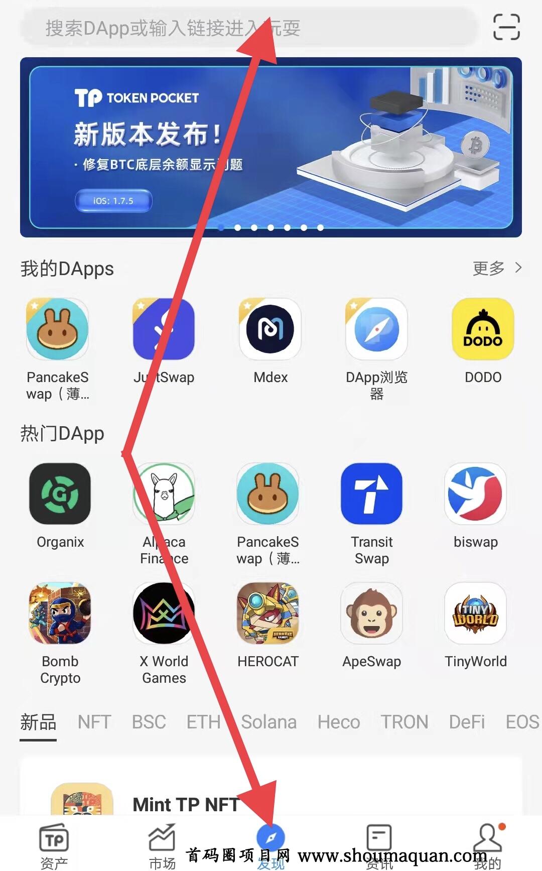 tp钱包官网最新文章_tp钱包price impact too high