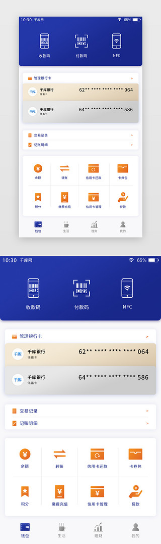 tp钱包app官方下载安卓最新版本浙江税务的简单介绍