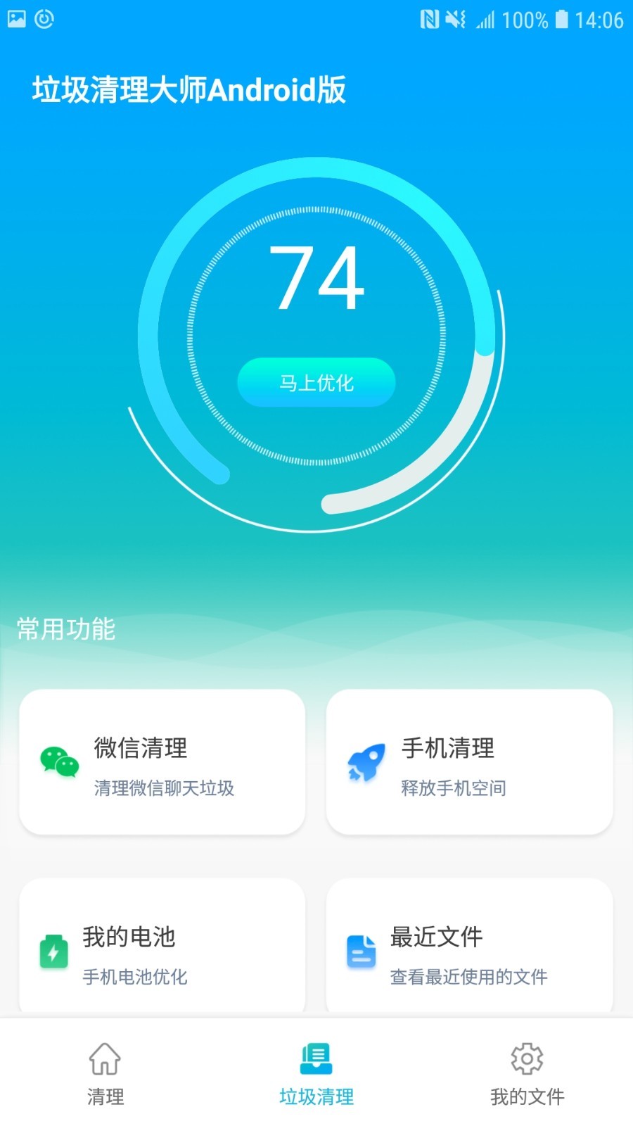 mytoken官网版2022下载的简单介绍