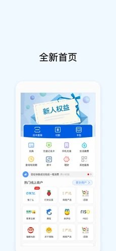 okpay钱包iOS下载_okcoinapp苹果下载