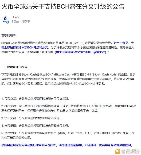 去中心化钱包排名_去中心化钱包如何区分