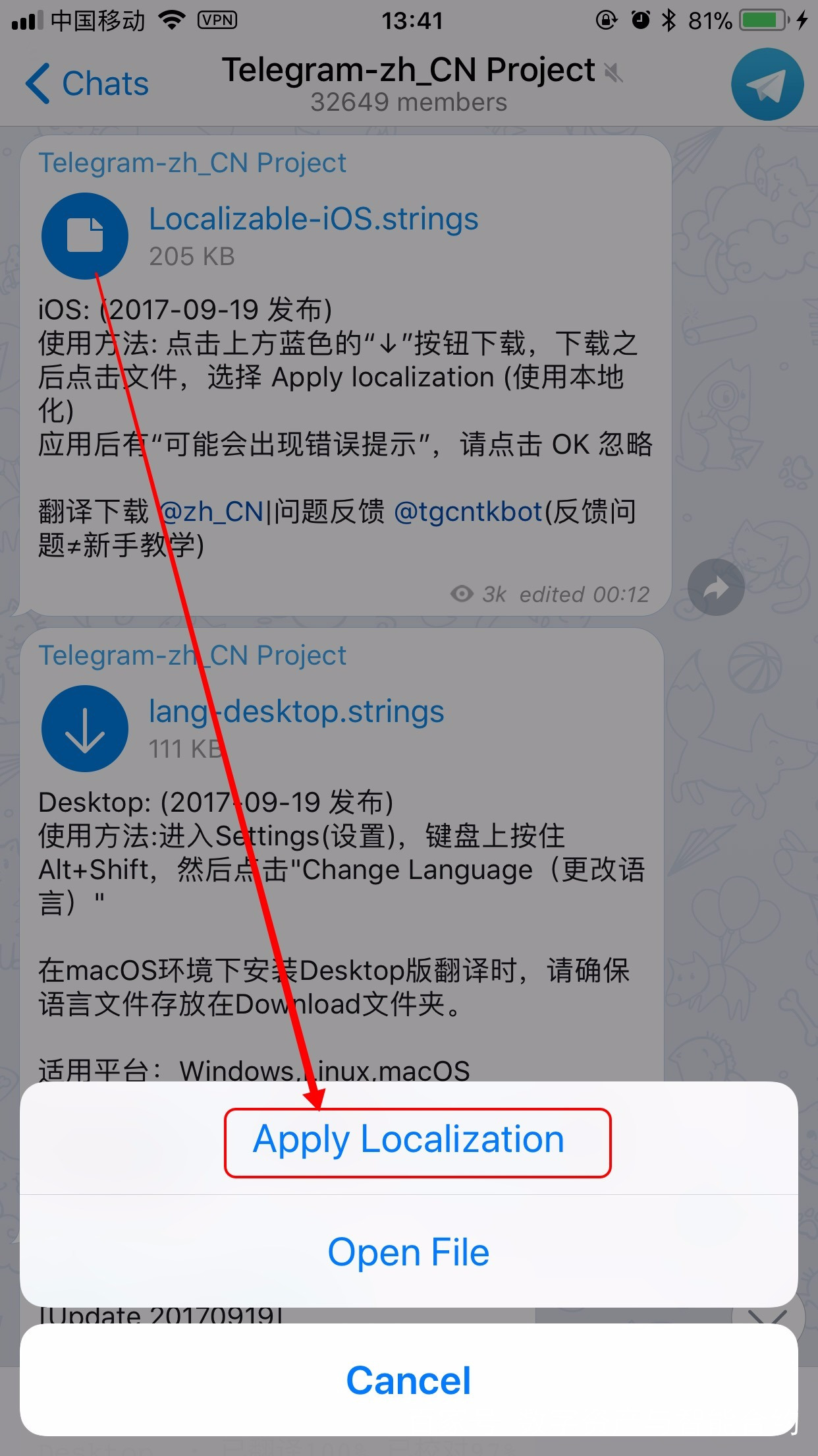 Telegram怎么突破不能看限制的简单介绍