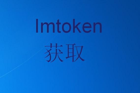 im钱包交易密码忘了怎么办_iphone钱包密码忘了怎么办
