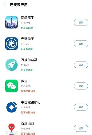 小牛加速器最新版本官方下载安装_小牛加速器最新版本官方下载安装苹果手机