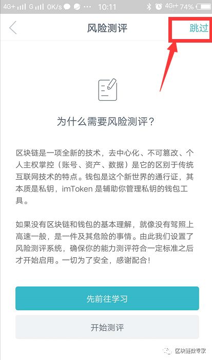 小狐狸钱包怎么使用助记词导入_小狐狸钱包怎么使用助记词导入功能