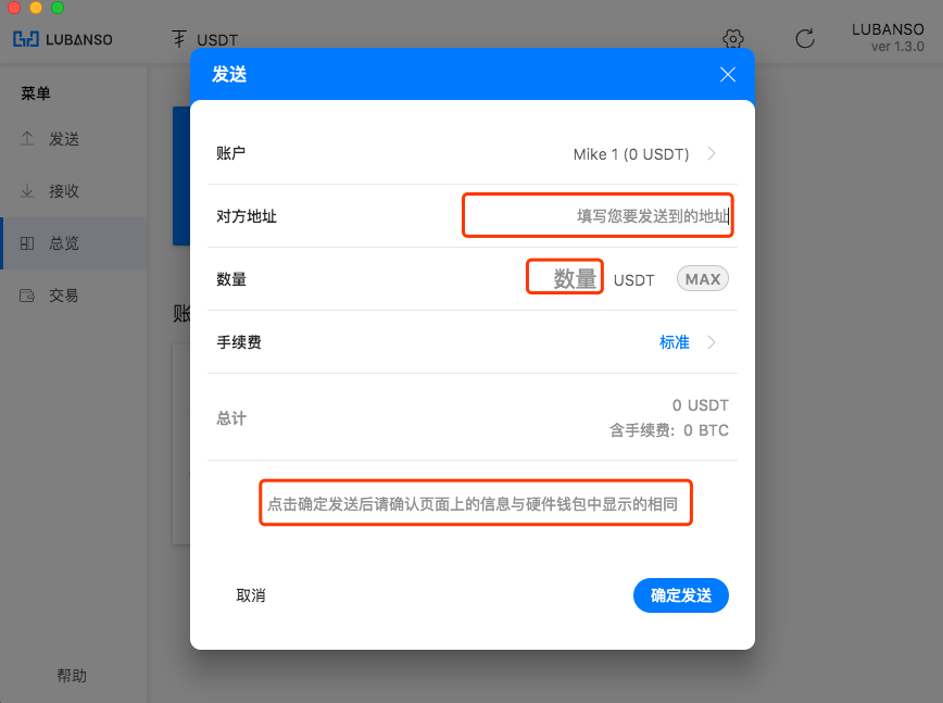 usdt钱包认证信息会透露吗的简单介绍