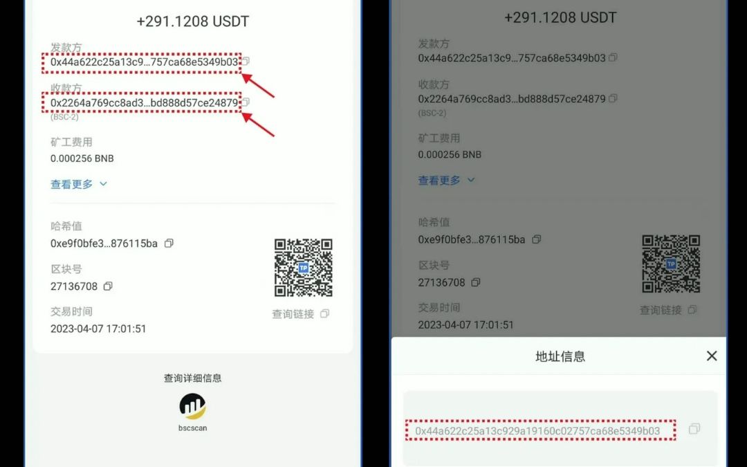 tp钱包下载安装1.71_tp钱包price impact too high