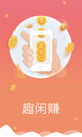 小狐分期app官网版_小狐分期现在还下款吗2021