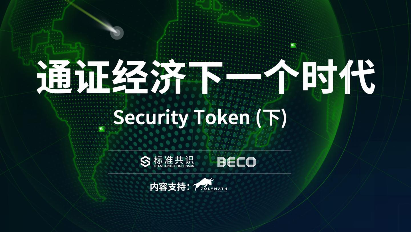 tptoken_tptokencncn