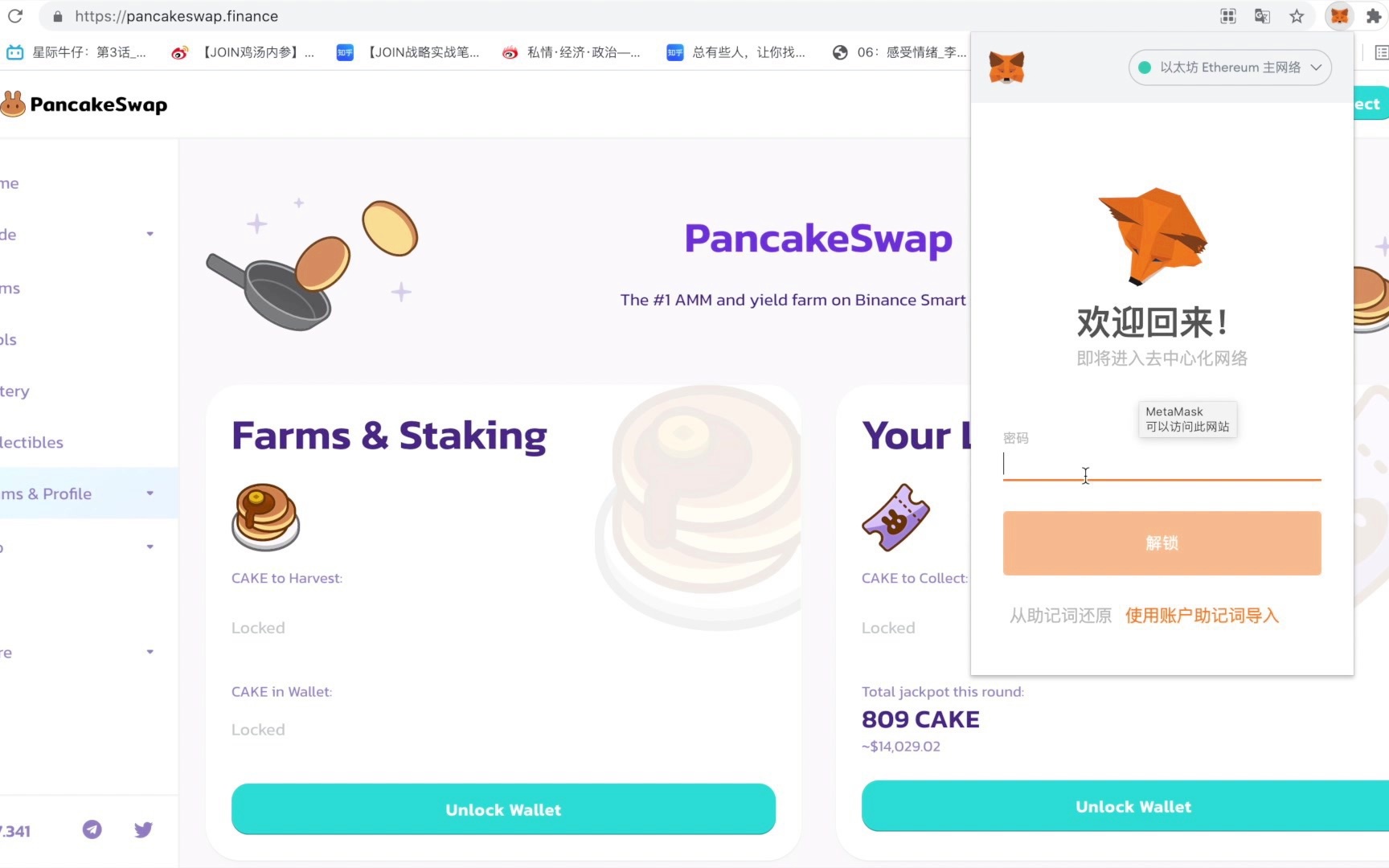 小狐狸钱包app官网最新版本5.28_小狐狸钱包app官网最新版本596