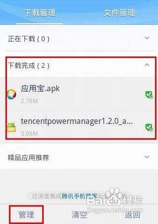 tokenpocket钱包下载官网QQ浏览器QQ的简单介绍