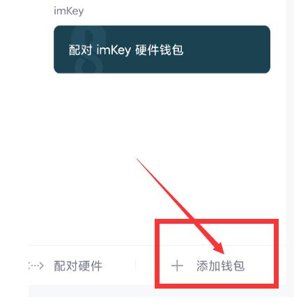 imToken钱包官方地址_imToken钱包官方地址下载