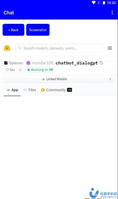 chatgpt怎么下载_科大讯飞chatGPT怎么下载
