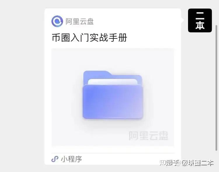 usdt钱包提现到支付宝_usdt提现到imtoken