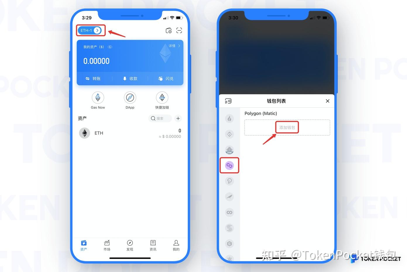 tokenpocket安全不_Tokenpocket钱包安全吗