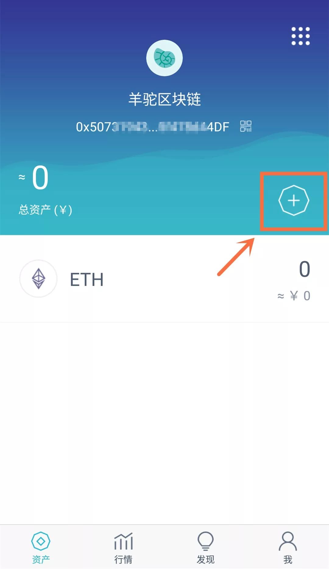 包含imtoKen钱包下载过程的词条