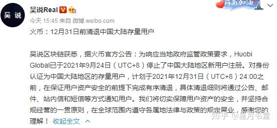 token官网最新消息_token store最新消息