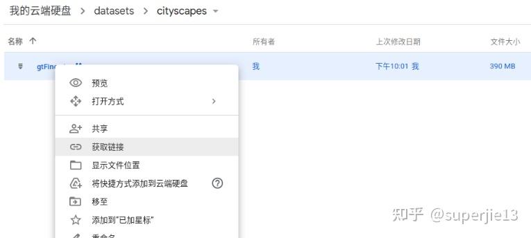 googledrive删除的文件怎么恢复_google drive删除的文件怎么恢复