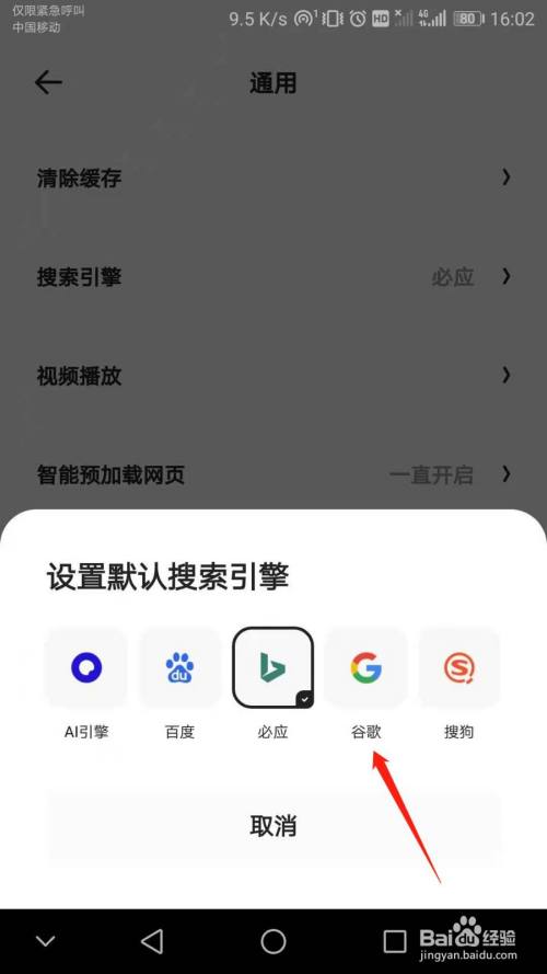 夸克搜索引擎网站_夸克搜索引擎网站域名