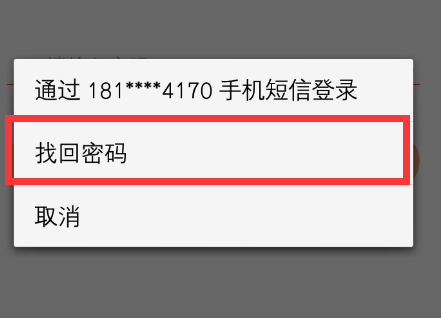 imtoken交易信息被篡改怎么办_imtoken钱包转错交易平台能找回吗