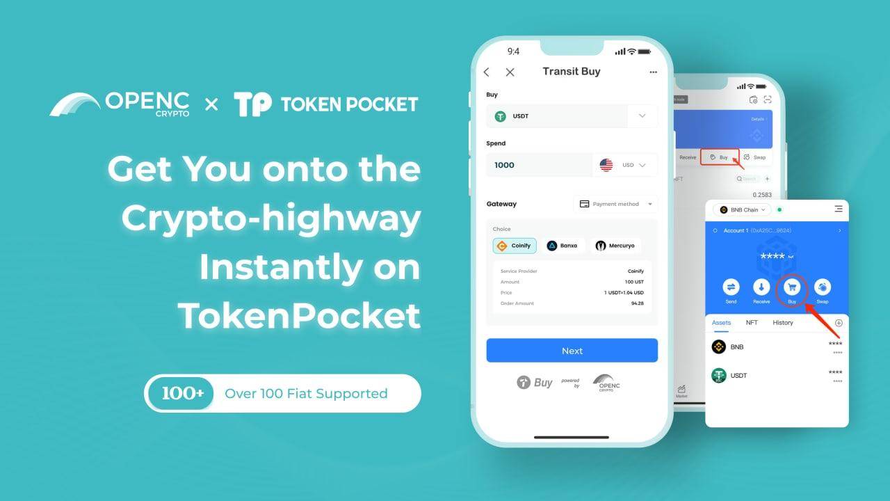tokenpocket钱包怎么交易_token pocket钱包怎么提币到交易所