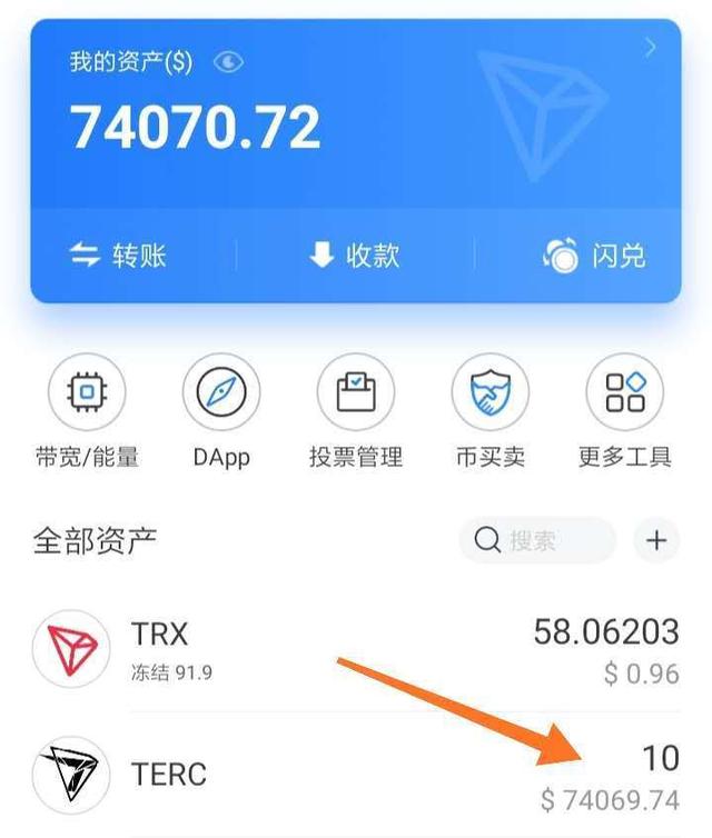 关于tokenpocket怎么提币到交易所的信息