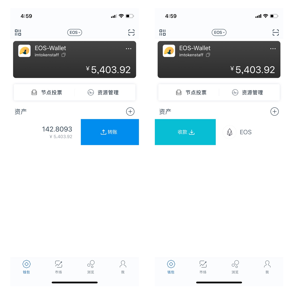 imtoken钱包添加创建新钱包后把把老地址的简单介绍