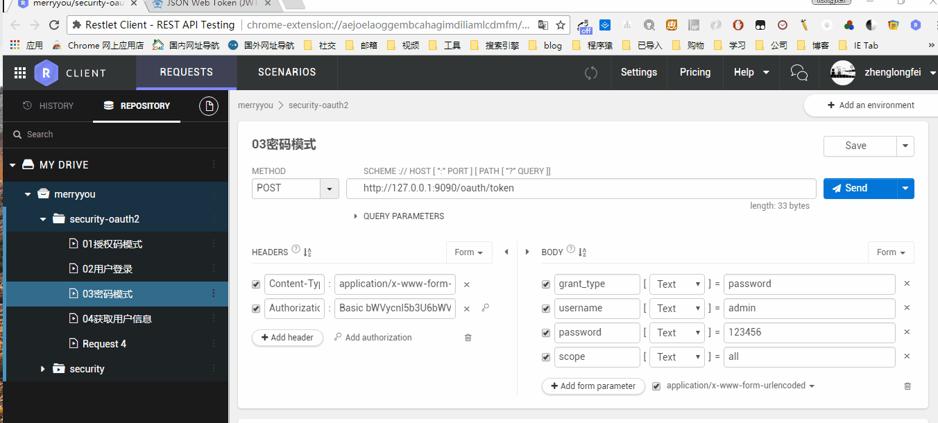 mytoken怎么读_imtoken怎么读音