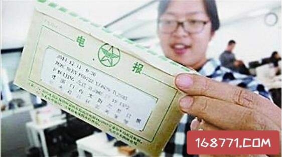 电报是个啥_电报是怎么回事