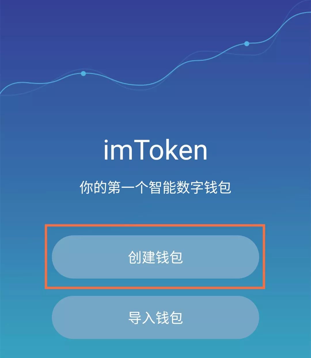 imtoken怎么提到交易所_Imtoken提币到交易所手续费
