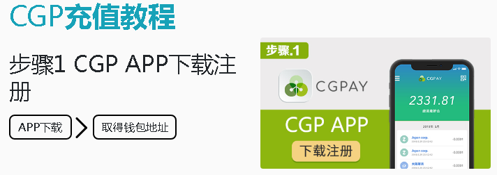 cgpay钱包可信吗_cgpay钱包是什么,信得过吗