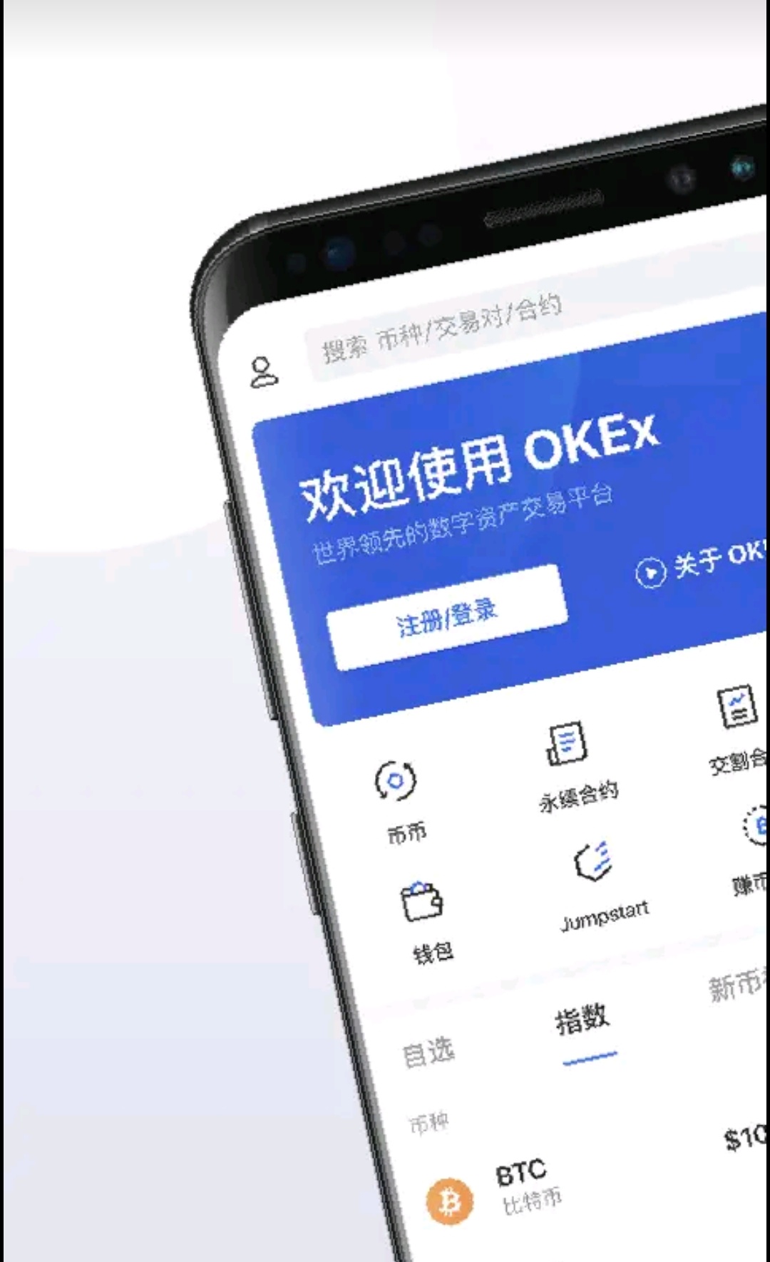 bitpie下载钱包_bitpie钱包官网苹果下载