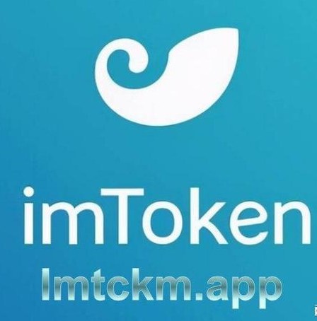 im钱包什么时候出来的_im钱包官网tokenim