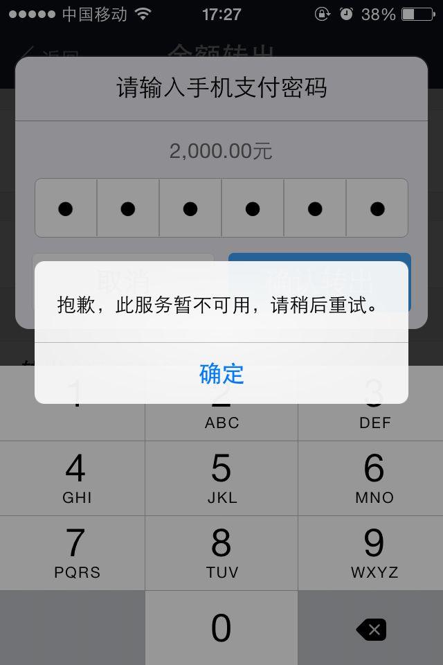 bitpie钱包无法联网的简单介绍