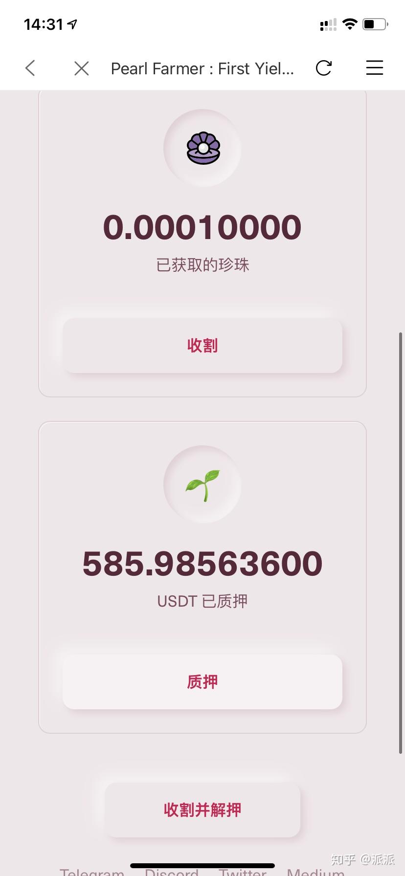 bitpie钱包无法联网的简单介绍