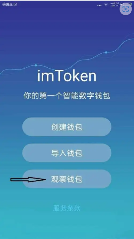 imtoken官方网站下载_imtoken官方下载20