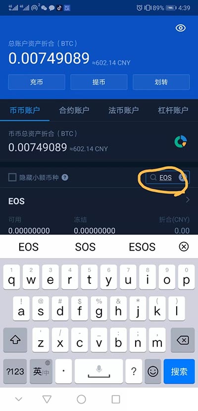usdt交易平台软件苹果_苹果系统游戏交易平台软件有哪些