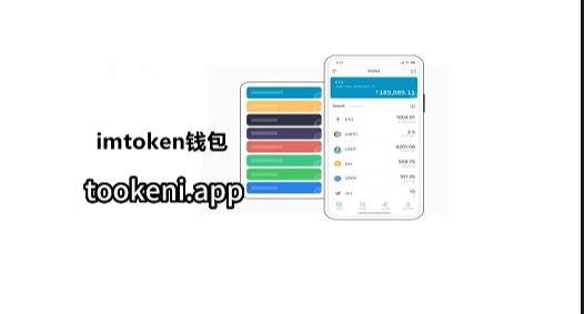 imtoken钱包怎么添加合约地址_如何删除imtoken钱包里面的合约地址