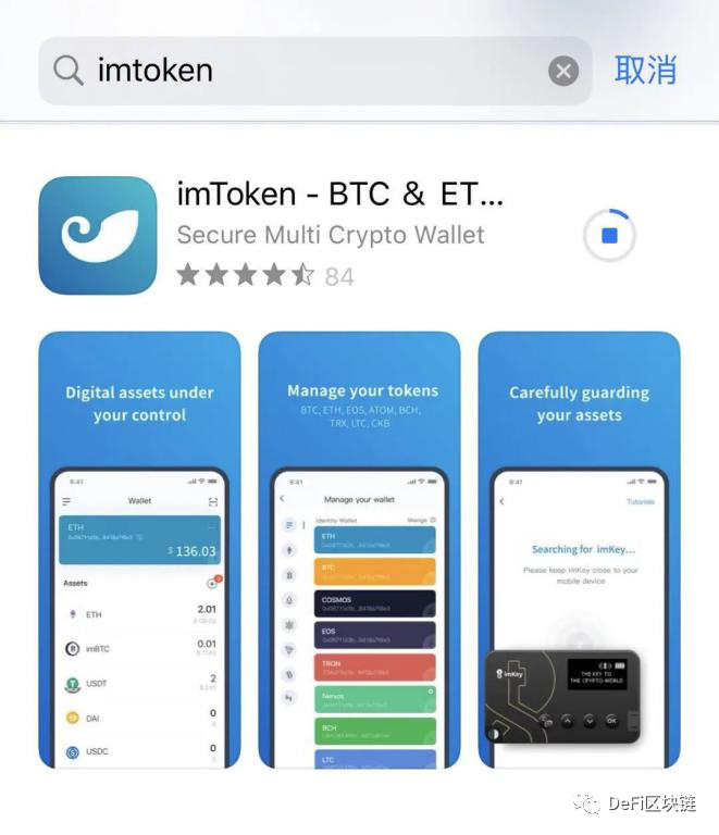 Token下载_token下载app